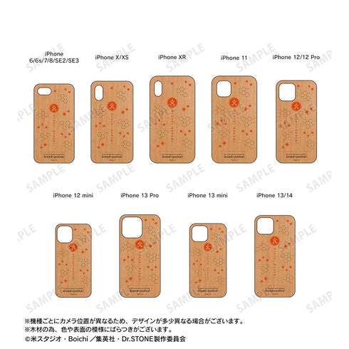 『Dr.STONE』七海龍水 ウッドiPhoneケース【202412再販】